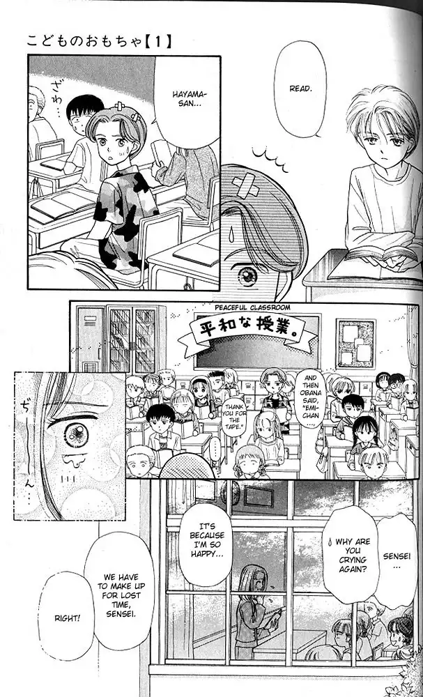 Kodomo no Omocha Chapter 3 28